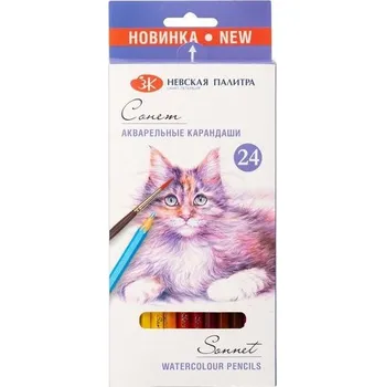 Pastelka Sonnet Akvarelové pastelky 24 ks papírová krabička sada