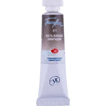 Vodová barva White Nights Akvarelová barva 10 ml Ivory Black 811
