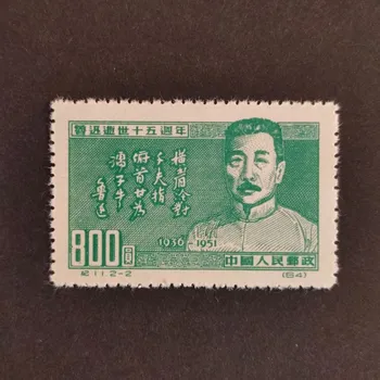 Sběratelství Známka ČLR, Mi.128II**