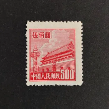 Sběratelství Známka ČLR, Mi.71(*)