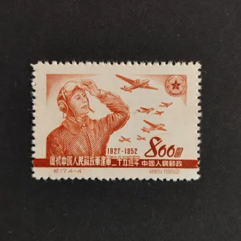 Sběratelství Známka ČLR, Mi.187(*)