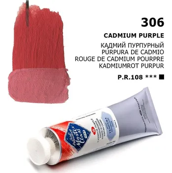 Tempera mistrovská Kadmium purpurové 46 ml Nevskaya Palitra
