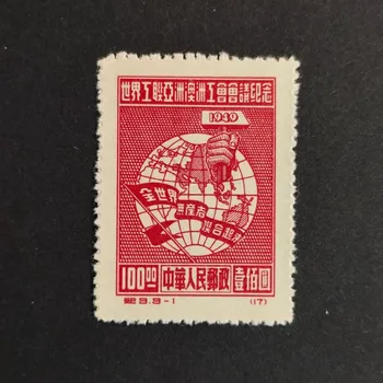 Sběratelství Známka ČLR, Mi.5II(*)