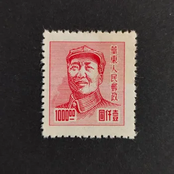 Sběratelství Známka Východní Čína, Mi.72(*)