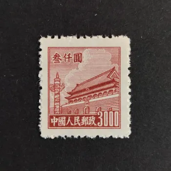 Sběratelství Známka ČLR, Mi.75(*)