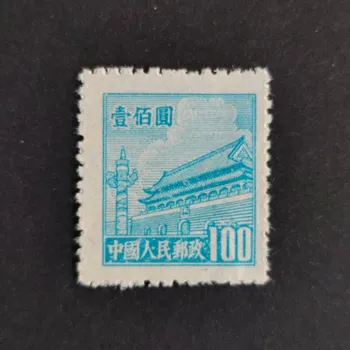 Sběratelství Známka ČLR, Mi.67(*)