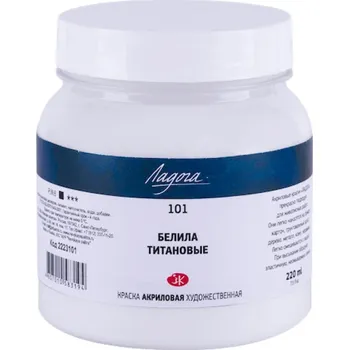Speciální výtvarná barva Ladoga Akrylová umělecká barva 220 ml Titanum White