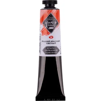 Vodová barva Nevskaya Palitra Akrylová barva Master Class 46ml Cadmium Red Light 302