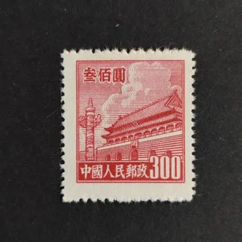 Sběratelství Známka ČLR, Mi.69(*)