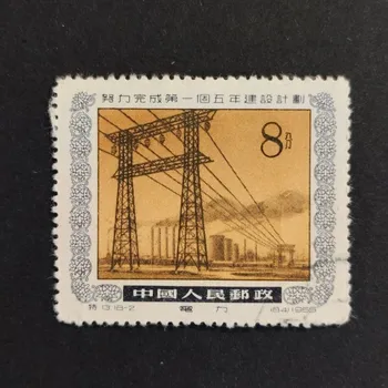 Sběratelství Známka ČLR, Mi.270#