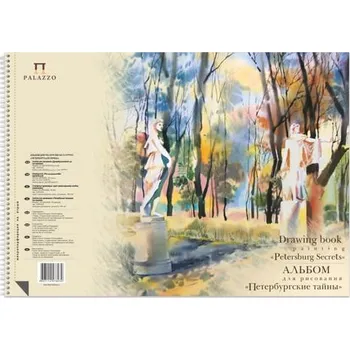 Skicák A3 160g/m² 40 listů kroužková vazba Palazzo