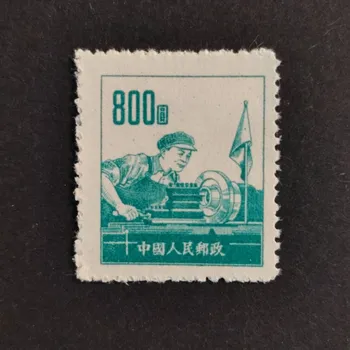 Sběratelství Známka ČLR, Mi.205(*)