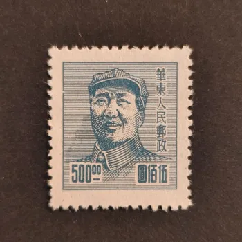 Sběratelství Známka Východní Čína, Mi.71(*)