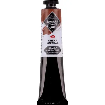 Olejová barva Nevskaya Palitra Akrylová barva Master Class 46 ml Burnt Sienna 406