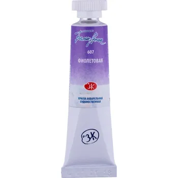 Vodová barva White Nights Akvarelová barva 10 ml Violet 607