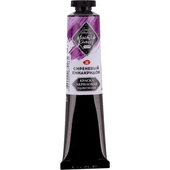 Výtvarná barva Nevskaya Palitra Akrylová barva Master Class 46ml Quinacridone Lilac 609