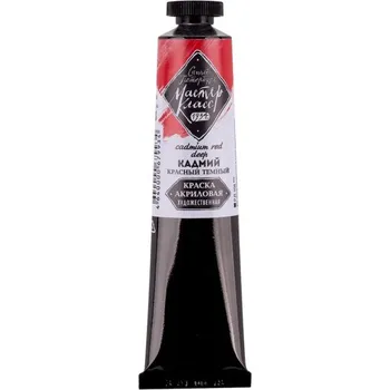 Olejová barva Nevskaya Palitra Akrylová barva Master Class 46 ml Cadmium Red Deep 303