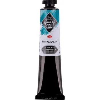 Olejová barva Nevskaya Palitra Akrylová barva Master Class 46 ml Turquoise Blue 507