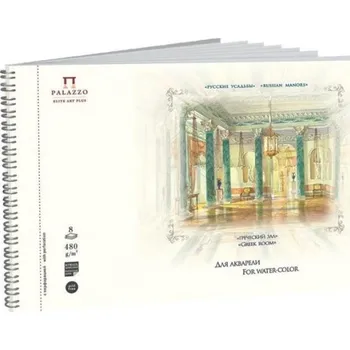 Blok Palazzo Blok na akvarel Celulóza 480g Kroužková vazba 8 listů 16x25 cm