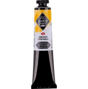 Vodová barva Nevskaya Palitra Akrylová barva Master Class 46 ml Permanent Yellow 237