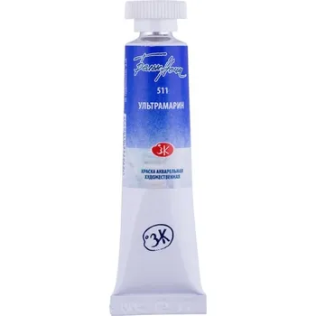 Vodová barva White Nights Akvarelová barva 10 ml Ultramarine 511