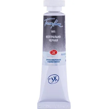 Speciální výtvarná barva White Nights Akvarelová barva 10 ml Neutrální černá 805