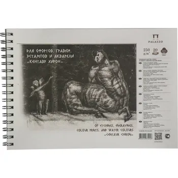 Blok Blok A4 na akvarel 100% bavlna 20 listů kroužková vazba 250g/m² Palazzo