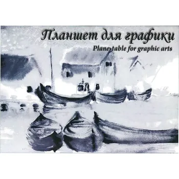 Skicák A4 180g/m² 20 listů Lodě Palazzo