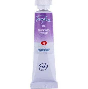 Vodová barva White Nights Akvarelová barva 10 ml Fialově růžová 608