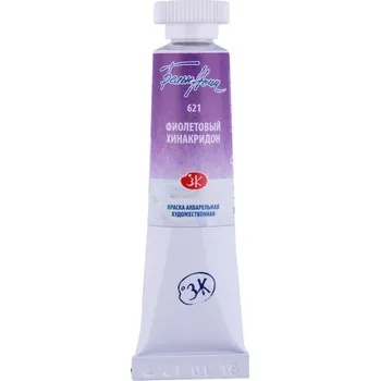 Speciální výtvarná barva White Nights Akvarelová barva 10 ml Quinacridone fialová 621