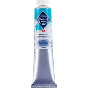 Vodová barva Tempera mistrovská Kobalt tyrkysový 46 ml Nevskaya Palitra