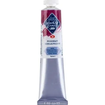 Vodová barva Tempera mistrovská Quinacridone růžová 46 ml Nevskaya Palitra