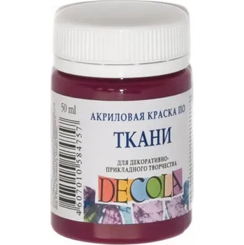 Speciální výtvarná barva Barva na textil Vínová Decola 50 ml