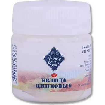 Olejová barva Kvašová barva 40 ml běloba zinková Master Class Nevskaya Palitra