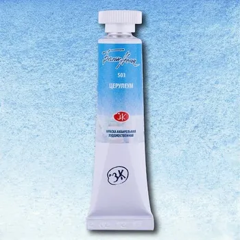 Speciální výtvarná barva White Nights Akvarelová barva 10 ml Ceruleum blue 503