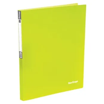 Archivační box BERLINGO katalogová kniha 40l N yellow