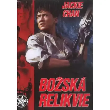 DVD film Božská relikvie 1 - DVD