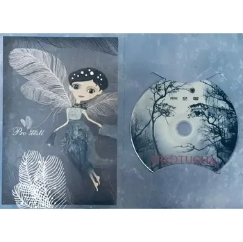 DVD film Předtucha - DVD /dárkový obal/