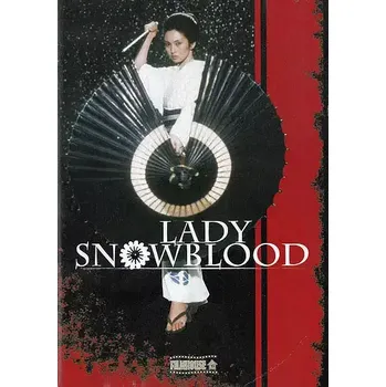 DVD film Lady Snowblood - DVD pošetka