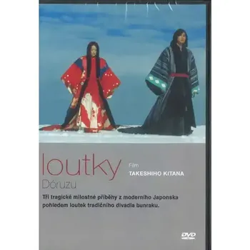 DVD film Loutky - DVD