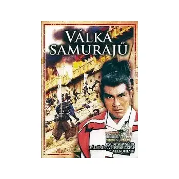 DVD film Válka samurajů - DVD
