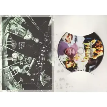 DVD film Nesmrtelná teta - Dárkové balení "Hvězdář" - DVD