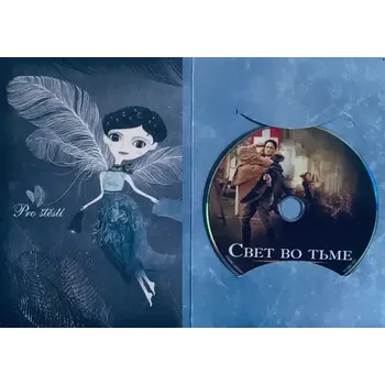 Shining Through / Záblesk - DVD /dárkový obal/