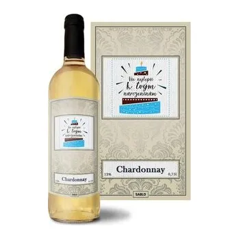 Víno Bílé víno Vše nejlepší k tvým narozeninám: 0,75 l