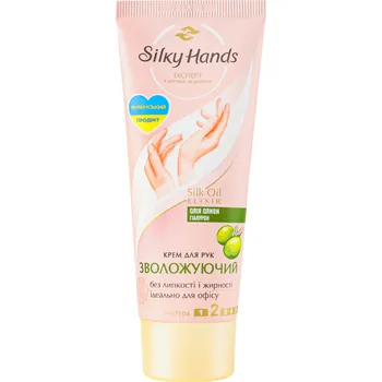 Péče o ruce Krém na ruce zvlhčující 72ml Silky Hands