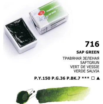 Olejová barva Nevskaya Palitra - White nights akvarelová barva 2,5 ml - Sap green