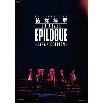 DVD film 2 DVD 2016 BTS Live - Kayo Nenka On Stage - Epilogue