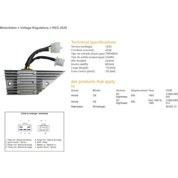 Elektroinstalace pro motocykl DZE regulátor napětí HONDA CB 650SC NIGHTHAWK 83-85 (31600-ME5-003) (SH255-12) (DZE regulátor napětí HONDA CB 650SC NIGHTHAWK 83-85 (31600-ME5-003) (SH255-12))