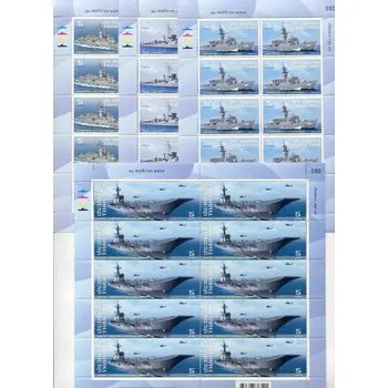 Poštovní známka Thailand post (2014) MiNr. 3448 - 3451 ** (PL) - Thajsko - královské námořnictvo