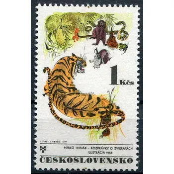 Poštovní známka (1971) Pof. 1912 ** (DV 3/2) - Československo - III. bienále ilustrací